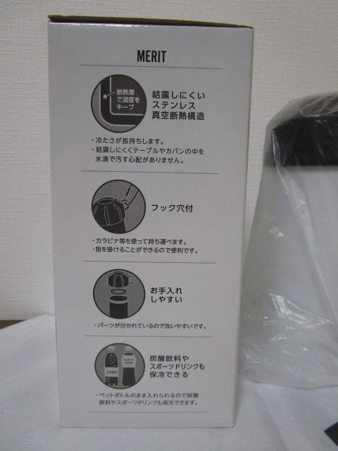 FORTEC �X�e�����X�� �y�b�g�{�g���N�[���[ 500600ml�Ή� �z���C�g RH-1567 ���g�p �̎ʐ^9