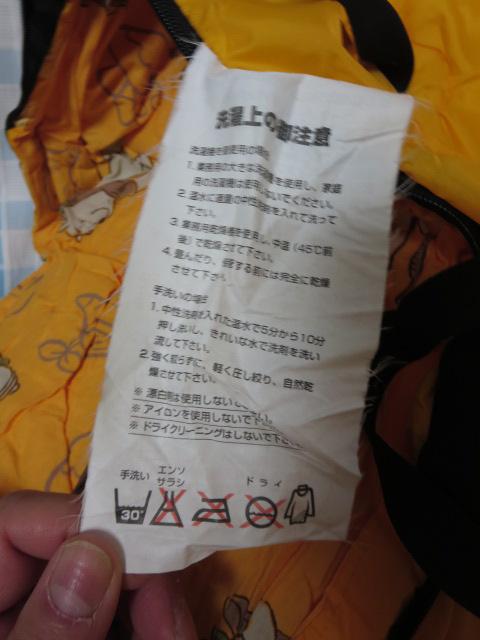 LOGOS���S�X �X���[�s���O�o�b�O KIDS ���܂̃v�[���� �̎ʐ^10