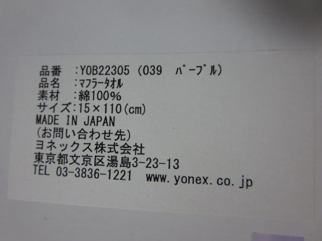 YONEXlbNX }t[^I p[v BIRD JAPAN ̎ʐ^3