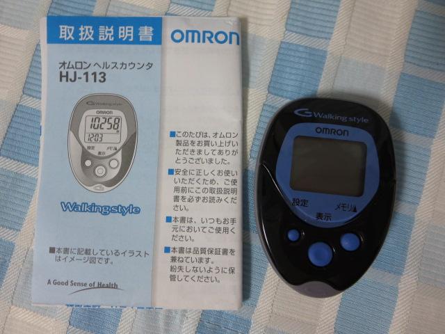 OMRON �I������ �w���X�J�E���^ �����v(�����x��) HJ-113-K �u���b�N �̎ʐ^1