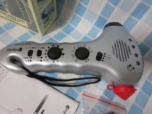 �_�C�i�����W�I���C�g �G�X�P�[�v ���}�^�j �K���P�[�[�d �̎ʐ^2