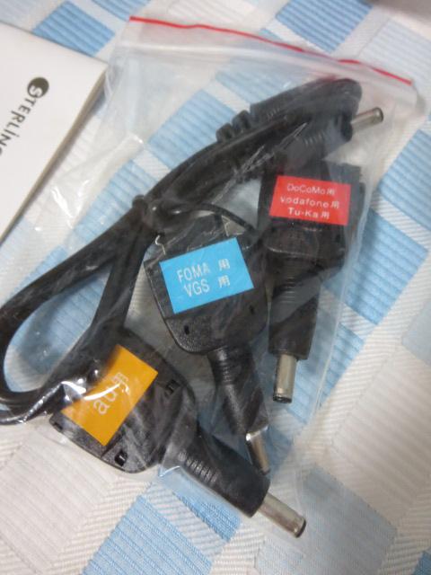 �_�C�i�����W�I���C�g �G�X�P�[�v ���}�^�j �K���P�[�[�d �̎ʐ^3