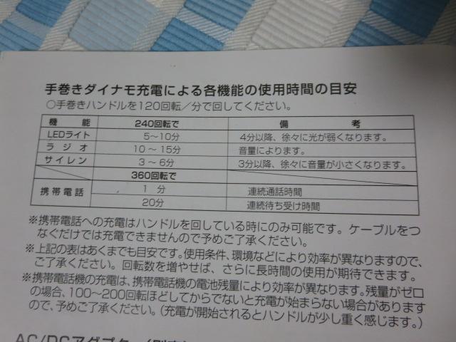 �_�C�i�����W�I���C�g �G�X�P�[�v ���}�^�j �K���P�[�[�d �̎ʐ^4