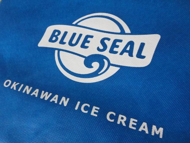 BLUE SEAL ~jۗobO ̎ʐ^2