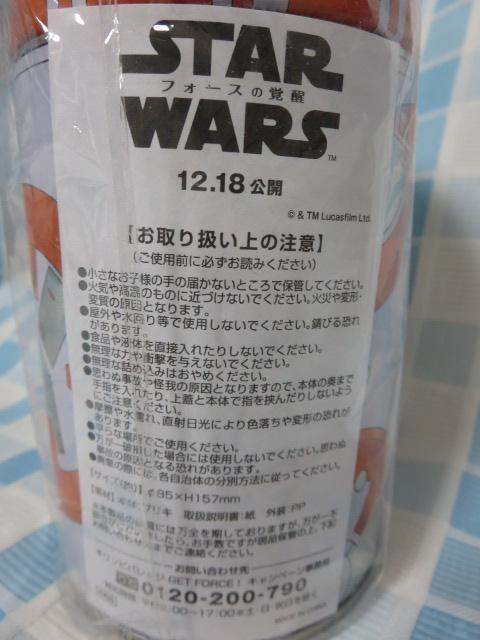 BB-8 uL KIRIN STAR WARS X^[EH[Y tH[X̊o ̎ʐ^3