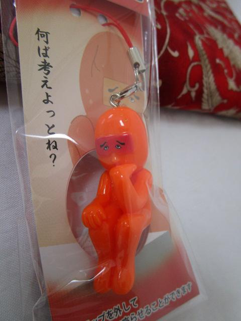  l߂񂽂 Xgbv ̎ʐ^2