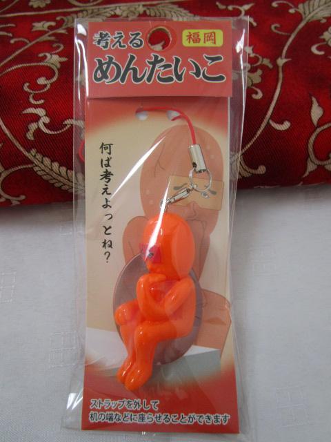  l߂񂽂 Xgbv ̎ʐ^3