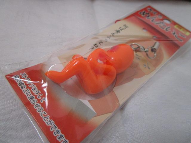  l߂񂽂 Xgbv ̎ʐ^4