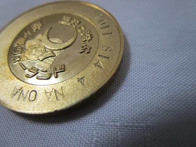 LO_ փEH[h 2011N ̎ʐ^4