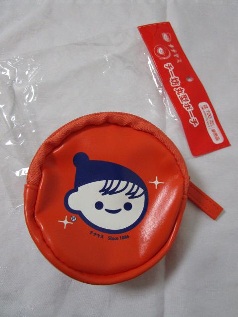 �`�[�V �ی^�|�[�` ���g�p ���`�`���X �̎ʐ^1