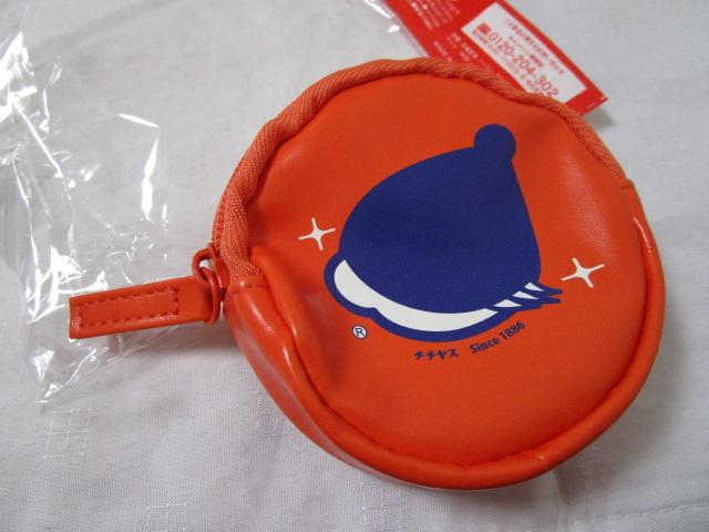 �`�[�V �ی^�|�[�` ���g�p ���`�`���X �̎ʐ^2