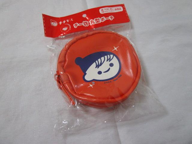 �`�[�V �ی^�|�[�` ���g�p ���`�`���X �̎ʐ^3