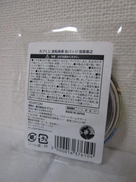 �M�y���V �J�v���� �t�]���� �ʃo�b�W �̎ʐ^2