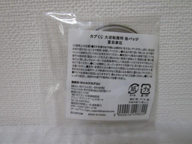 �J�v���� ��t�]�ٔ� �ʃo�b�W �Ėڟ��� �̎ʐ^2