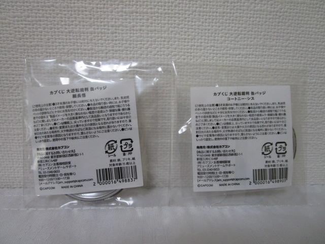 2�_�Z�b�g �J�v���� ��t�]�ٔ� �ʃo�b�W ���ג��� ���R�[�g�j�[�E�V�X �̎ʐ^2