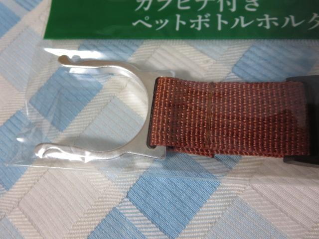 �L���� �����I���W�i�� �J���r�i�t���y�b�g�{�g���z���_�[ �u���E�� �̎ʐ^2