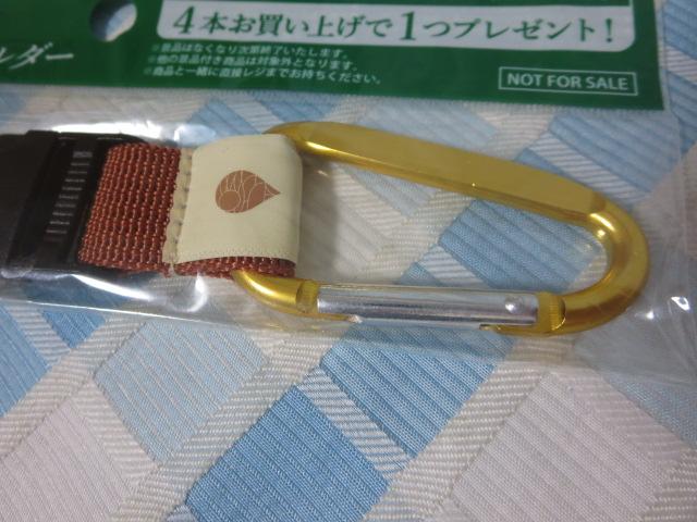 �L���� �����I���W�i�� �J���r�i�t���y�b�g�{�g���z���_�[ �u���E�� �̎ʐ^3