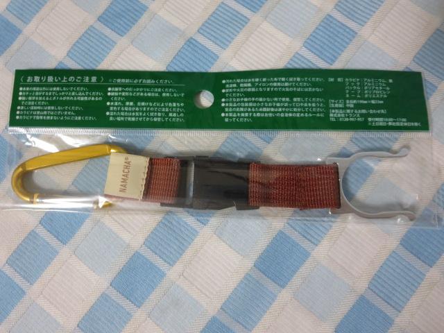 �L���� �����I���W�i�� �J���r�i�t���y�b�g�{�g���z���_�[ �u���E�� �̎ʐ^4