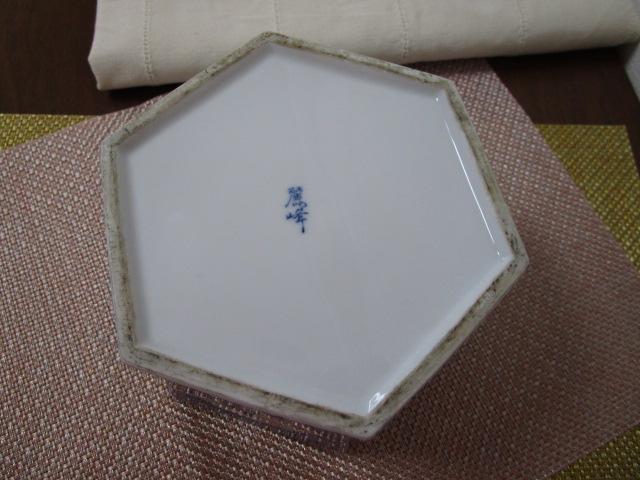 ����q ���t�ԕ��Z�p�D�M ����^�̊D�M �̎ʐ^5