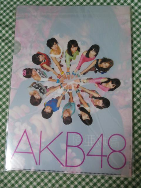 AKB48 ItBVJ_[BOX2012t^ A4NAt@CZbgA ̎ʐ^3