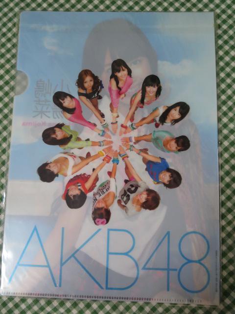 AKB48 ItBVJ_[BOX2012t^ A4NAt@CZbgB ̎ʐ^3