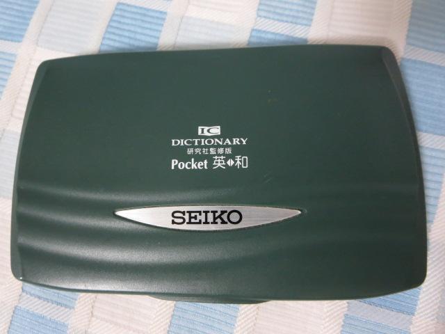 SEIKOZCR[ ЊďC Pocketpa /ap dq SR300 ̎ʐ^1