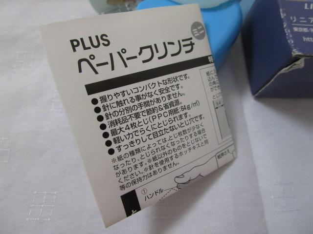 jAV y[p[N` ̎ʐ^2