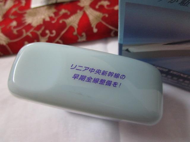 jAV y[p[N` ̎ʐ^6