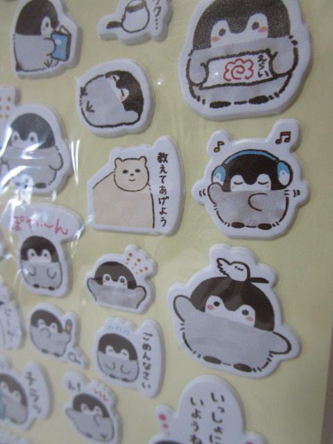 �R�E�y������� �Ղ����ƃV�[�� �̎ʐ^2