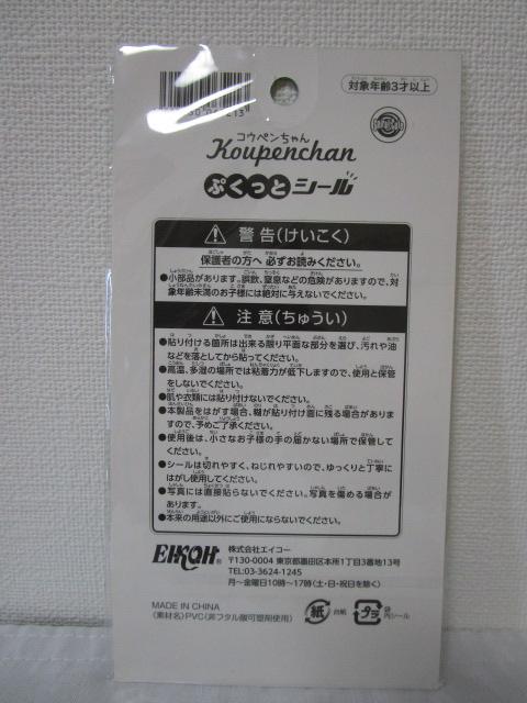 �R�E�y������� �Ղ����ƃV�[�� �̎ʐ^3