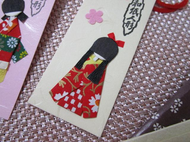 ���s ���� ��̘a�������� �a���l�` 3���Z�b�g 10.5cm �̎ʐ^2