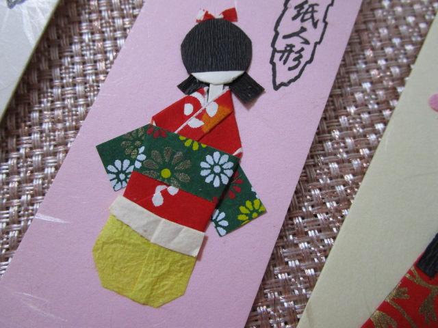 ���s ���� ��̘a�������� �a���l�` 3���Z�b�g 10.5cm �̎ʐ^3