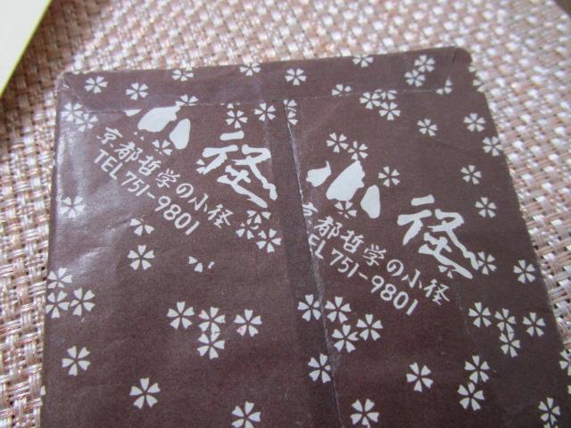 ���s ���� ��̘a�������� �a���l�` 3���Z�b�g 10.5cm �̎ʐ^6