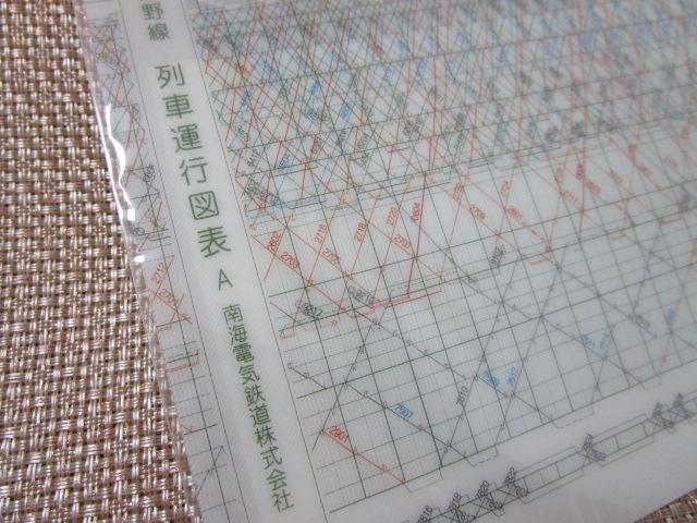 ��C�d�C�S�� ����� ��ԉ^�s�}�\ �}�E�X�p�b�h �̎ʐ^2