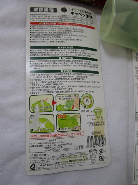 Lxc c c ̎ʐ^8