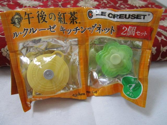 ~UEt[cO[Zbg KIRIN ߌ̍g EN[[ Lb`}Olbg ̎ʐ^1