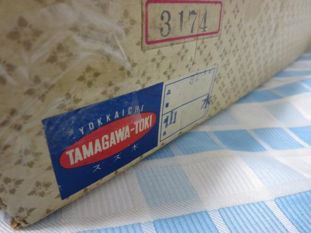 ʐ쓩 q RM&唫  ̎ʐ^9