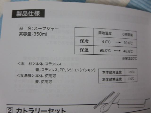 Lq̉ X[vW[܂񂼂Zbg X[vW[ Jg[ `obO ̎ʐ^6