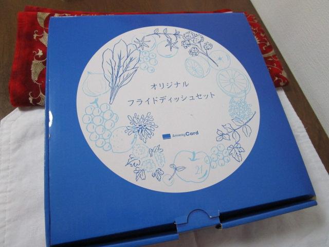 tChfBbVZbg AEFC gp ̎ʐ^10