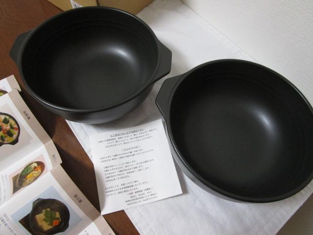 �J�l�Z ���΂Ɏg���� �֗��ȑ��p�ǂ�Ԃ�� 2�g ���Z�� ���g�p �̎ʐ^1