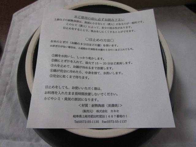 �J�l�Z ���΂Ɏg���� �֗��ȑ��p�ǂ�Ԃ�� 2�g ���Z�� ���g�p �̎ʐ^8