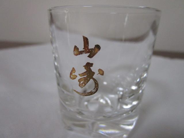 �R�� �V���b�g�O���X �̎ʐ^2