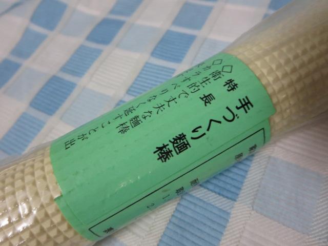 ��Â���˖_ ��3.5�~36cm �T�����b�` �̎ʐ^3