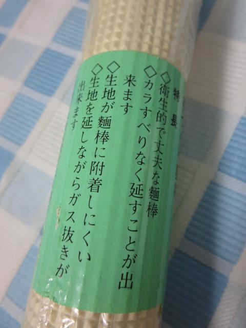 ��Â���˖_ ��3.5�~36cm �T�����b�` �̎ʐ^5