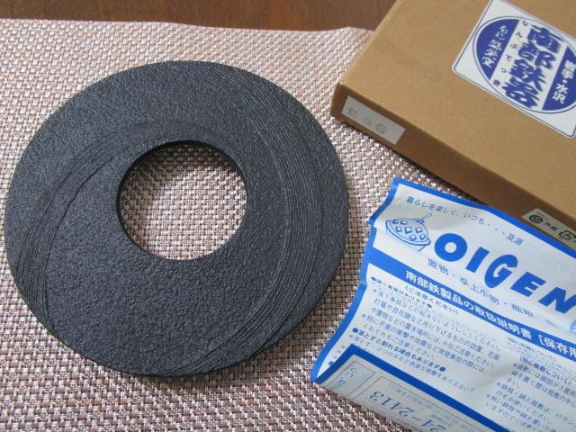 �암�S�� ���h�� �r�~ �� ���g�p �̎ʐ^1