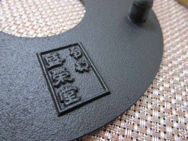 �암�S�� ���h�� �r�~ �� ���g�p �̎ʐ^4