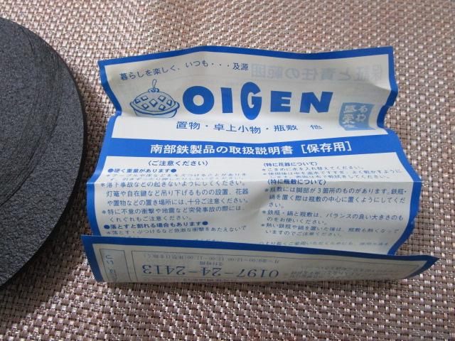 �암�S�� ���h�� �r�~ �� ���g�p �̎ʐ^8