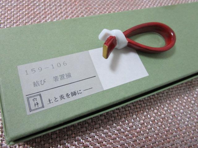 �y�Ɖ����t�� ���� ���� ���u�� 6cm 5�q�Z�b�g �g������ ���g�p �̎ʐ^1