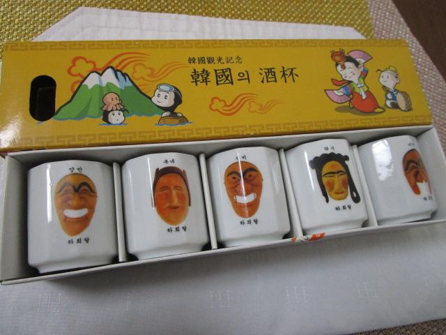 �؍��ό��L�O �؍��̎�t 5�l���Z�b�g ���� �؍��� �������ۂ� �̎ʐ^1