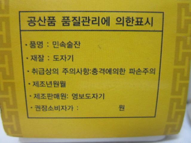 �؍��ό��L�O �؍��̎�t 5�l���Z�b�g ���� �؍��� �������ۂ� �̎ʐ^7